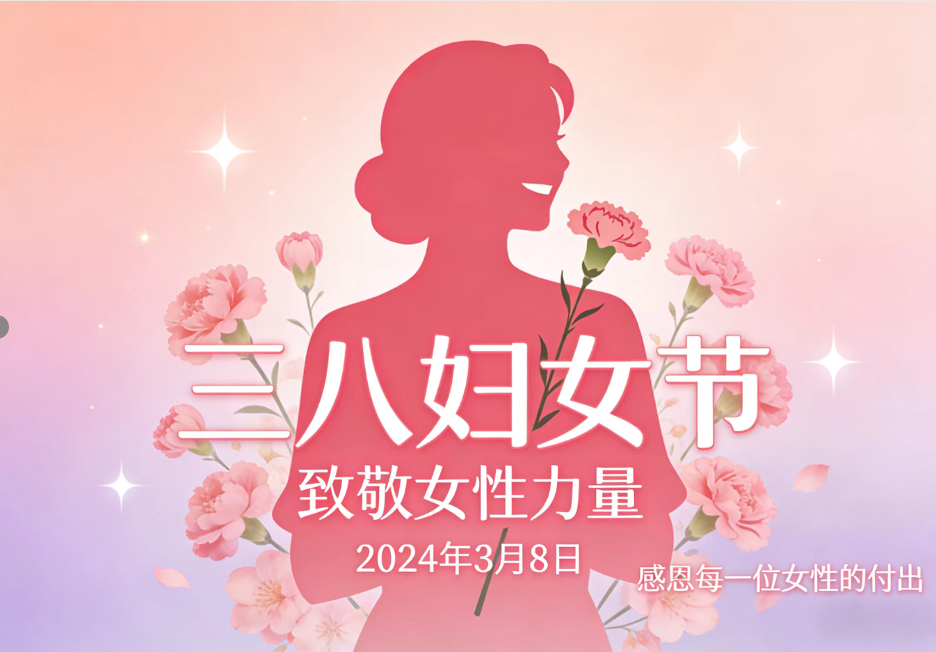 春風十里，不如閃閃發(fā)光的你