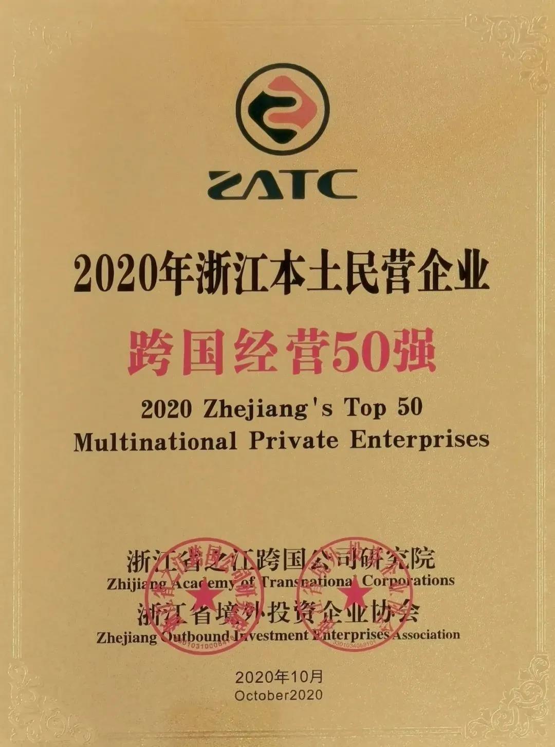 1603692913278748goDO.jpg 微信圖片_20201026141404.jpg