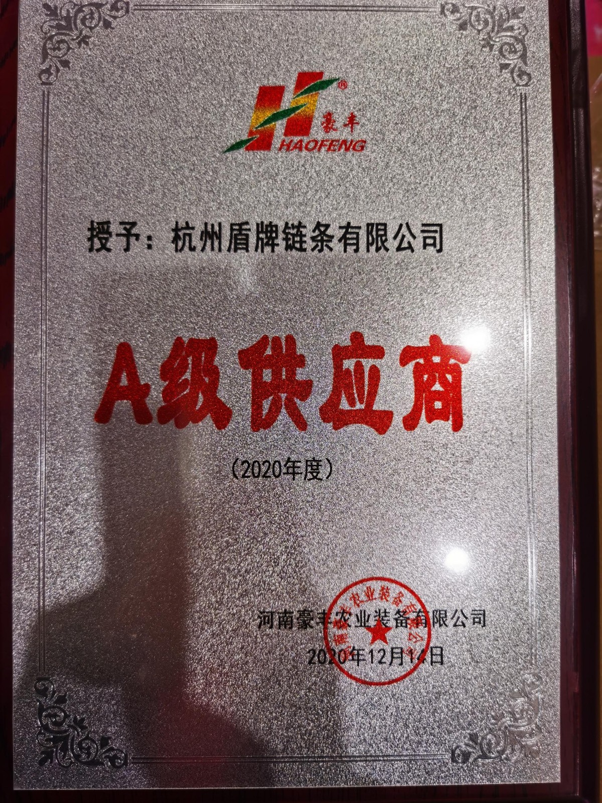 16080099596725525EPJ.jpg