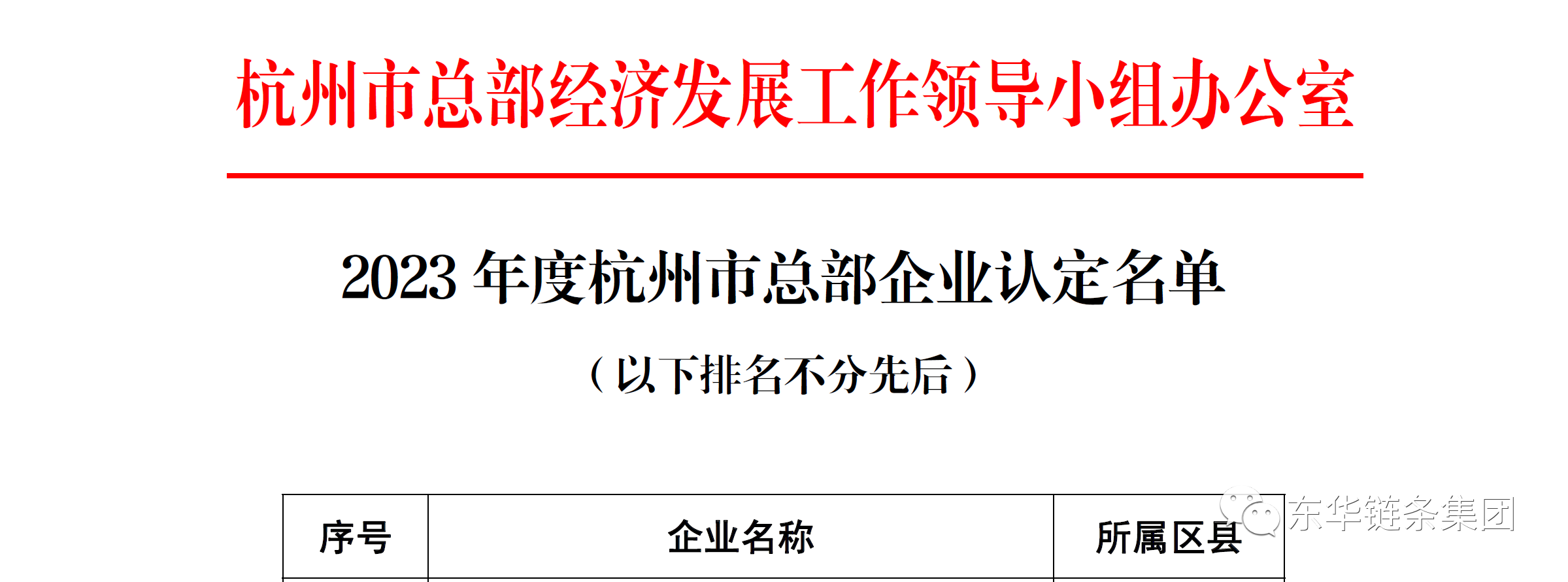 1689065211435143fDbN.png c90804cade5b8bbd7247ef3c5907b4b4.png
